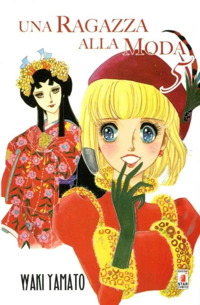 Cover of Una ragazza alla moda 5