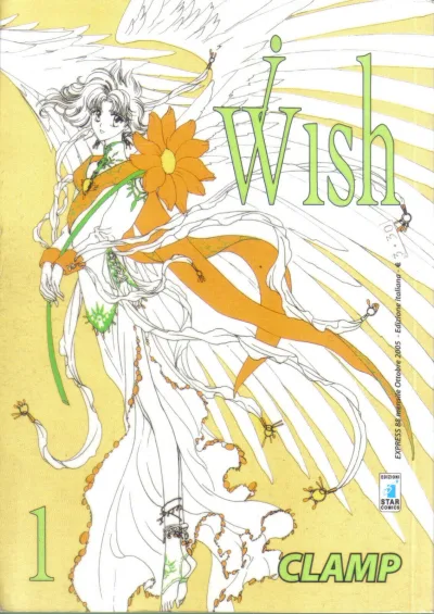 Cover of Wish 1
