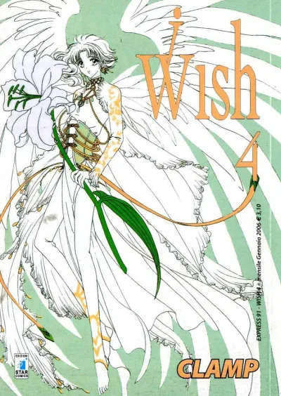 Cover of Wish 4
