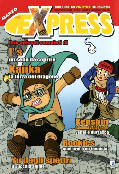 Cover of Issue #21