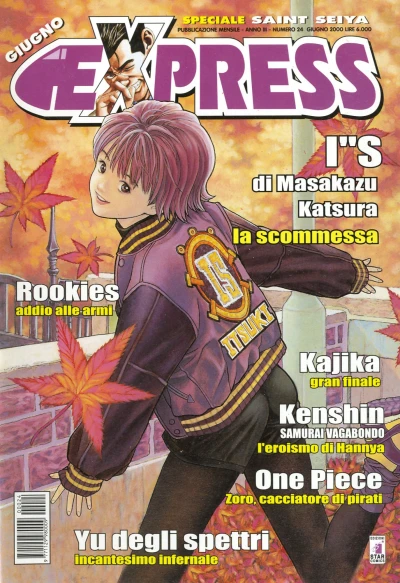 Cover of Issue #24