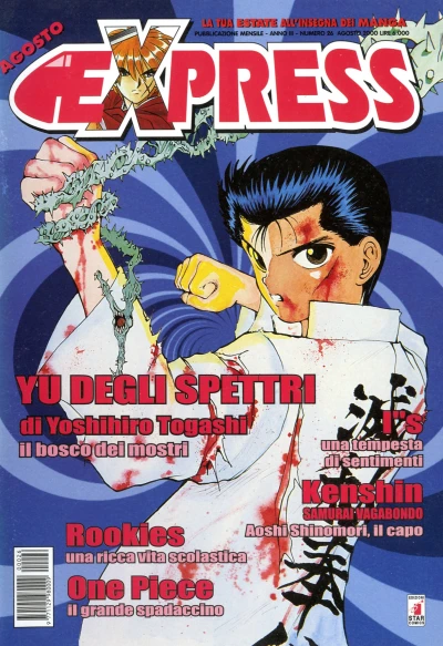 Cover of Issue #26