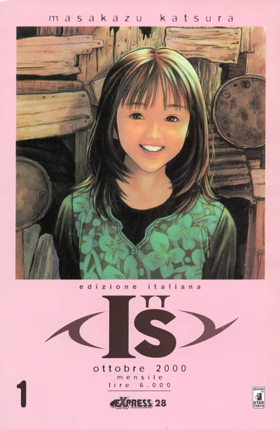 Cover of I''s 1