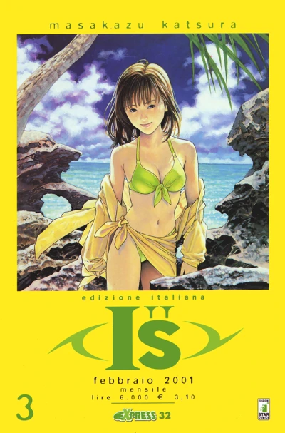 Cover of I''s 3