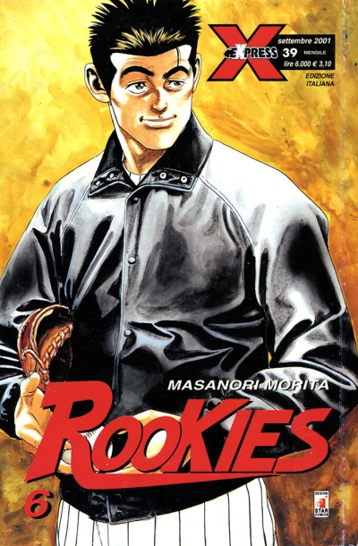 Cover of Rookies 6