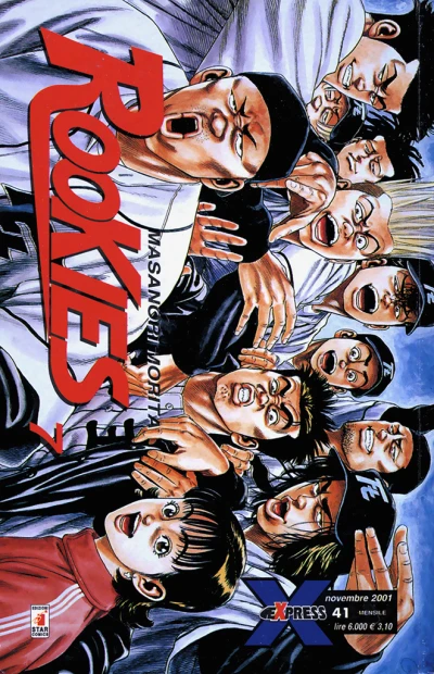 Cover of Rookies 7