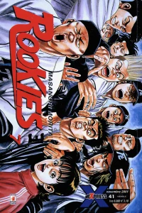 Rookies 7