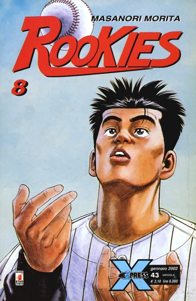 Cover of Rookies 8