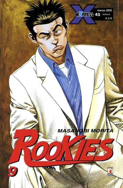 Cover of Rookies 9