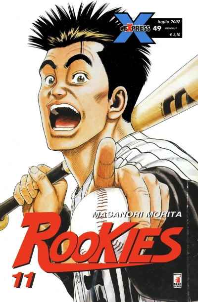 Cover of Rookies 11