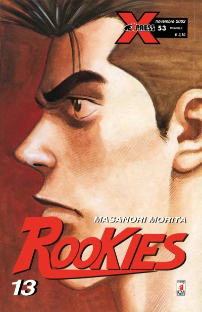 Cover of Rookies 13