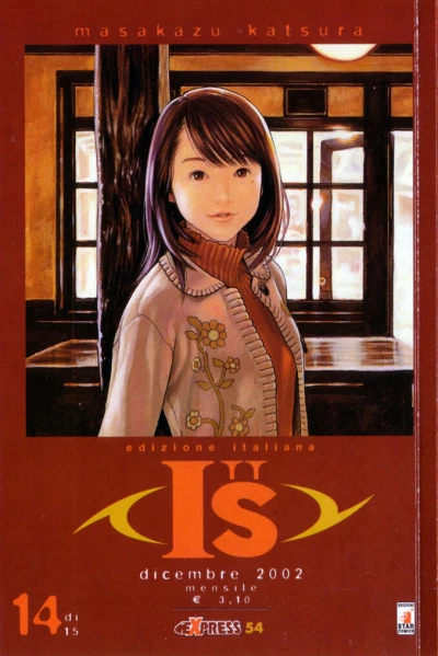 Cover of I''s 14 di 15