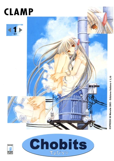 Cover of Chobits 1