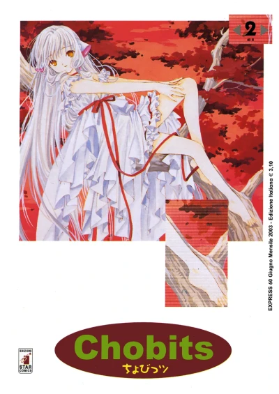 Cover of Chobits 2