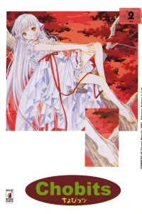 Chobits 2