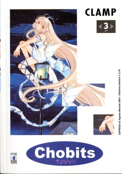 Cover of Chobits 3