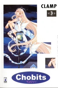 Chobits 3