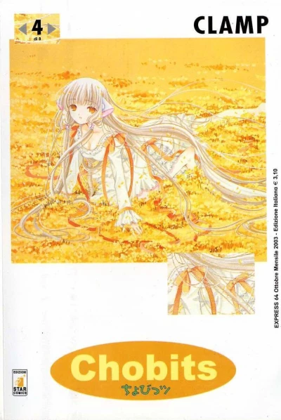 Cover of Chobits 4