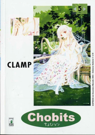 Cover of Chobits 5