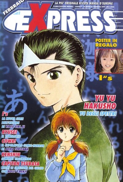 Cover of Issue #8
