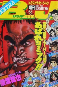Issue #152