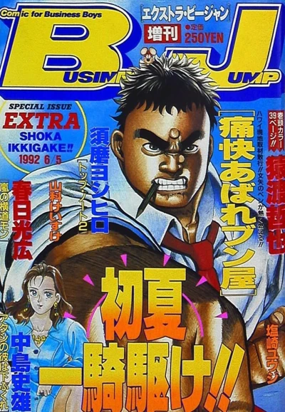 Cover of Volume #178