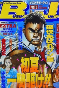 Issue #178