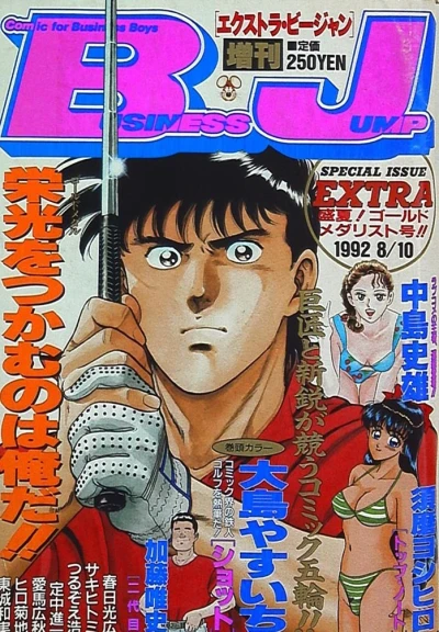 Cover of Volume #183