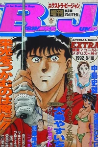 Issue #183