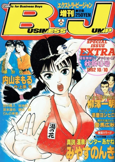 Cover of Volume #188