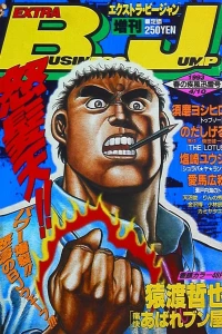 Issue #202