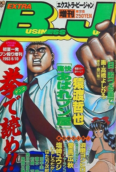 Cover of Volume #207