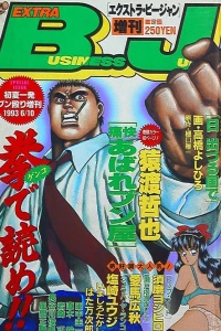 Issue #207
