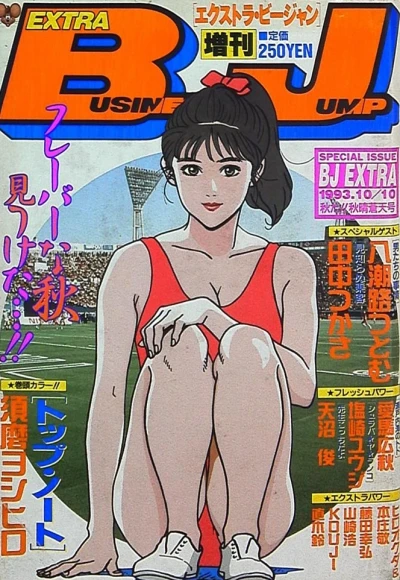 Cover of Volume #217