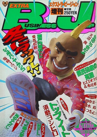 Cover of Volume #222