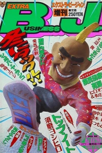 Issue #222