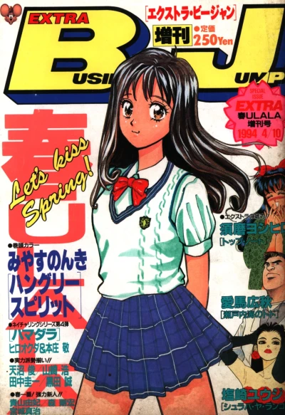 Cover of Volume #231