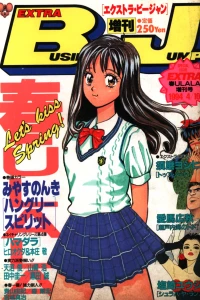 Issue #231
