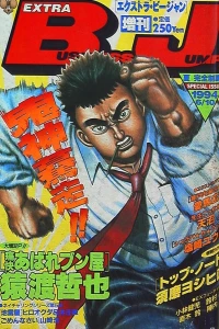 Volume #236