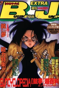 Volume #270