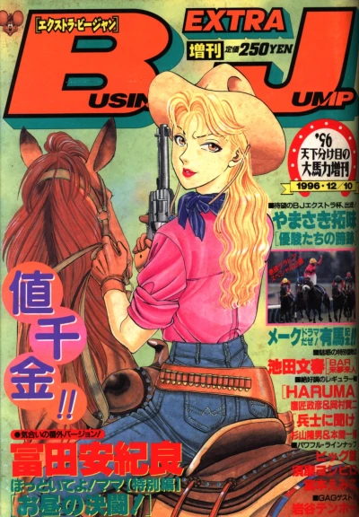 Cover of Volume #308