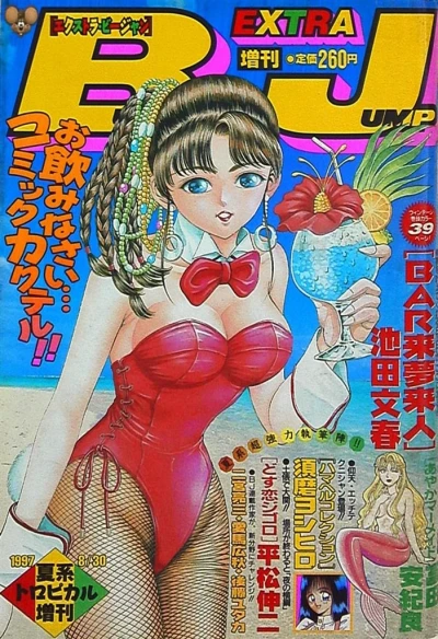 Cover of Volume #326