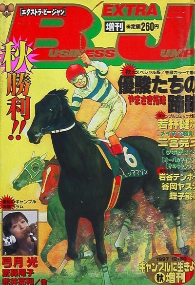 Cover of Volume #336
