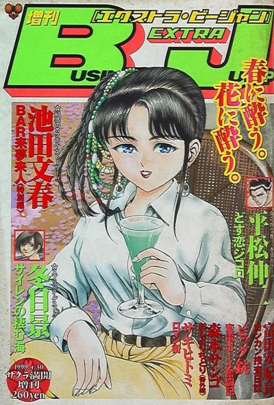 Cover of Volume #373