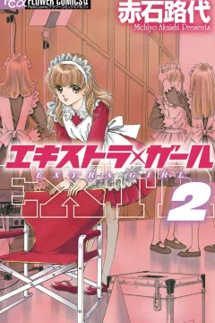 Volume 2
