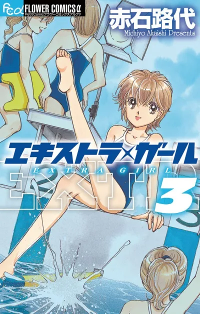 Cover of Volume 3