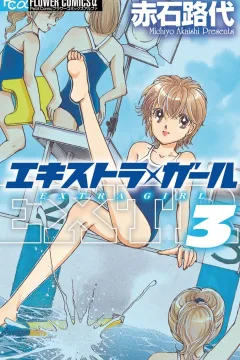 Volume 3
