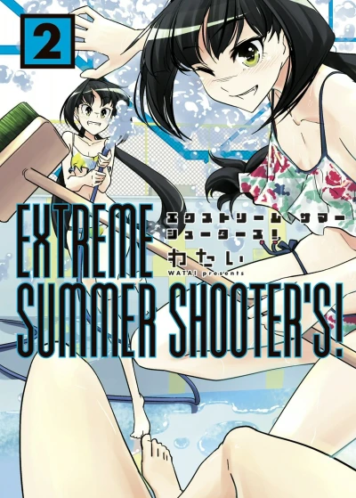 Cover of Vol. 2