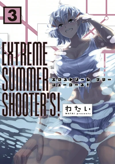Cover of Vol. 3