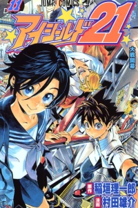 Taisen Kaimaku